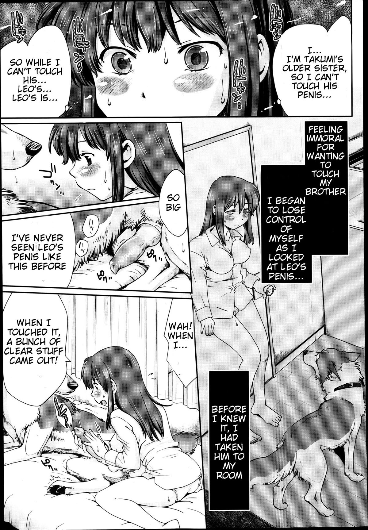 [Souko Souji] Hentai Kyoudai to Inu Pervert Siblings and Their Dog (COMIC Tenma 2013-04) [English] [Hentai Bedta]_04.jpg